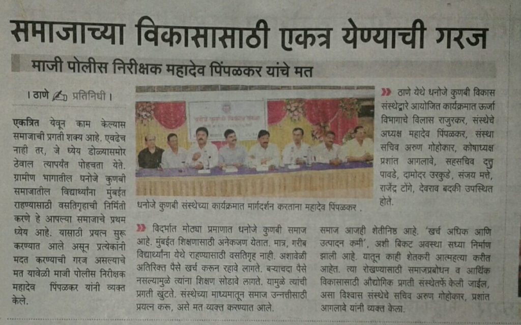 Media coverage about AGM-2016